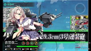 東少直播艦これ夏活SM作戰之E5甲血一般的教訓 12.8.2015