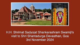 H.H. Shrimat Sadyojat Shankarashram Swamiji's visit to Shri Shantadurga Devasthan, Goa (3 Nov 2024)