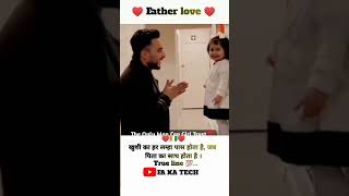 Father love video emotional ♥️ #fathersday #fatherandson