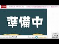 【 艦これ】ヘイウッド堀ですわ【2023早春イベ】【絶対防衛線！「小笠原兵団」救援】