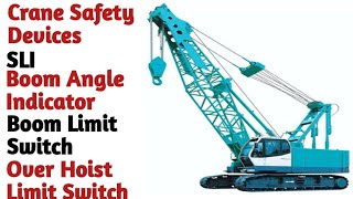 What are the Safety Devices in Crane |Safety Features in Crane | EHS STUDY POINT BY SK |