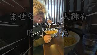 マジで唸る！美味いぜこのラーメン屋 #ゴールデンレトリーバーgolden #ゴールデンレトリバー子犬 #dog