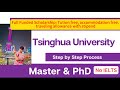 Free Study | Fully Funded Scholarship | Tsinghua University | Step-by-Step Process | #no_ielts