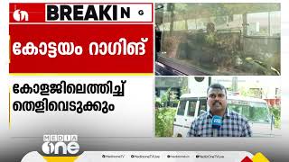 കോട്ടയം റാ​ഗിങ്; പ്രതികൾ പൊലീസ് കസ്റ്റഡിയിൽ, കോളജിലെത്തിച്ച് തെളിവെടുപ്പ് നടത്തും