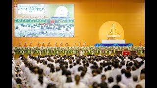 20190518 งานบุญวันวิสาขบูชา ปฏิบัติธรรมภาคเย็น ก่อนพิธีจุดวิสาขประทีปและเวียนประทักษิณ