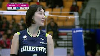 [V리그] 현대건설 : 흥국생명 MVP 황연주 (01.11)