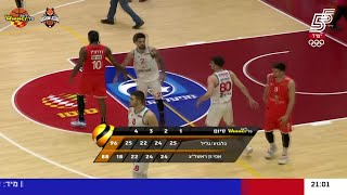 Hapoel Galil-Gilboa vs. Maccabi Rishon LeZion - Game Highlights