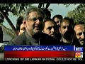 humein ye nahi pata chla ke humara jurm kia ha shahid khaqan abbasi