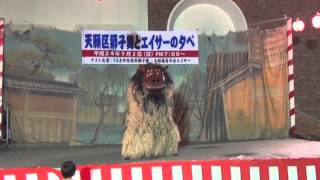 獅子舞とエイサーの夕べ2012・南風原獅子舞