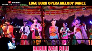 HANDI VATI || NEW SANTALI JATRA LUGU BURU OPERA MELODY DANCE|| SOMANATH MURMU OFFICIAL