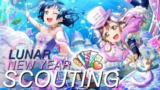 Oh Heck, Let's Scout! Lunar New Year Pt 1: First Years Step-Up Box Scouting [Chrissu]