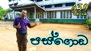 Gamata Namak - (පස්ගොඩ - Pasgoda)