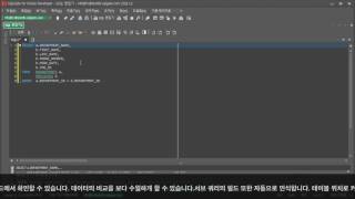 SQLGate Features - Multiple Query Execution