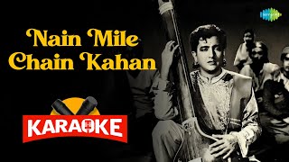 Nain Mile Chain Kahan  - Karaoke With Lyrics |Lata Mangeshkar  | Shankar-Jaikishan | Karaoke Songs