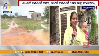 వసతులు లేక లబ్ధిదారుల అవస్థలు | Jagananna Colonies Beneficiaries Facing Problems | Venkatachalam