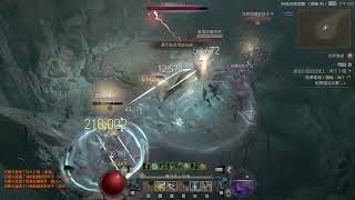 Diablo 4 暗黑破壞神4 俠盜  暗灌冰刺流   惡夢50~60層  爽快刷刷 (3)