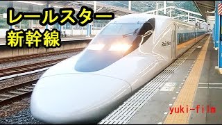 新幹線、700系レールスター車内。Shinkansen RailStar. Japan.