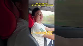 谁说国庆假期高速公路堵车？没有之一