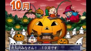 【今更ゲーシリーズ】桃太郎電鉄11 実況 ～3年目～【終結編】