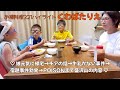 お喋料理321ハイライト【くわばたりえ切り抜き】母の言い分と娘の言い分♡チアの話と宿題事件など