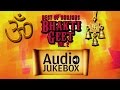 Popular Bhakti Geet Bhajans (Vol 2) | Top Devotional Songs | Audio Jukebox