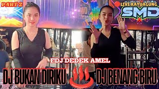 OT SMD •‼️🔊FDJ DEDEK AMEL 🔊‼️DJ BUKAN DIRIKU ♨️DJ BENANG BIRU PART 2 LIVE KAYUAGUNG