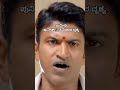 ಅಪ್ಪು ಅಣ್ಣನ ಸಿನಿಮಾದ ದೃಶ್ಯ 😔😭 puneethrajkumar appu powerstarpunithrajkumar