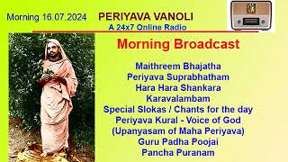 Periyava Vanoli Live Morning Broadcast 16 07 2024