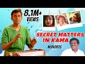 Secret matters in Kama! #Shorts
