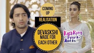Realisation - Devakshi Made for Each Other - Kuch Rang Pyar Ke Aise Bhi - Coming Up Next - Sony TV