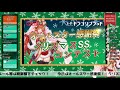 【オールスター感謝祭】今回はクリスマスssコンテスト！応募された厳選ssの中から個人優秀賞を決定してくよ！【コード：ドラゴンブラッド】