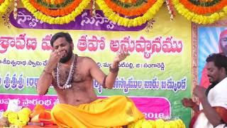 Bichkunda swami arathi songs