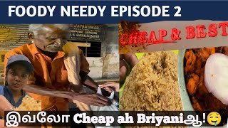 FOODY NEEDY EPISODE - 2 | Cheap and Best ahhh🧐 Hotel @ Coimbatore | 🐓Biriyani 🍗 65 🫕  |