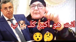 نحو مغرب أفضل:انت هو  أكبر كلب الموسخ :سيدة قالت كل شيء لوزير وعطاتو لي عمرو ينساه