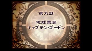 ＃9 この最高に大好きな神ゲー「魔界戦記ディスガイア」をの～びりやる！【ライスゲームズ】【実況】