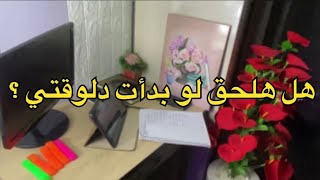 لو لسه مبدأتش أعمل اي وأبدأ أزاي وهل هلحق؟ |ثانويه عامه 2025