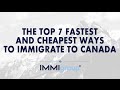 THE TOP 7 FASTEST AND CHEAPEST WAYS TO IMMIGRATE TO CANADA THE TOP 7 FASTEST AND CHEAPEST WAYS TO IMMIGRATE TO CANADA