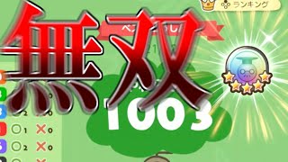 IQ167の天才なら初見でも無双できる説【やわらかあたま塾 #001】