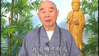 若離兩舌，即得五種不可壞法。二、得不壞眷屬，無能破故。我們如何對待別人，一定感得別人怎樣對待我們，果報還自受。「己所不欲，勿施於人」。斷人慧命 ，是世出世間第一等重罪，墮阿鼻地獄。　淨空老法師