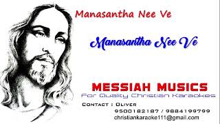 మనసంతా నీ వె | Manasantha Nee Ve | Telugu Christian Karaoke | Messiah Musics Telugu