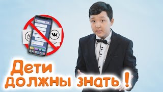 Что такое секты?