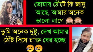 নিষ্পাপ অপরাধী | সিজেন - ৩ | A SOCIAL ROMANTIC LOVE STORY BANGLA | @LOVE STATION