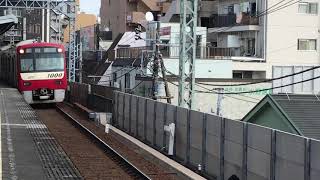 京急線黄金町駅に、下り普通浦賀行き1000形477が到着発車！上り6両編成47普通品川行き1000形612〜607の電車と共に、女性車掌さんも到着！