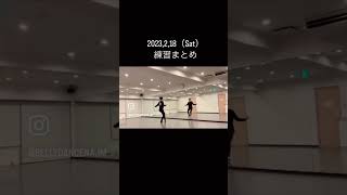 朝活ダンス練習。ベリーダンス練習　#bellydance #shortvideo #fanveil #ファンベール #ベリーダンス