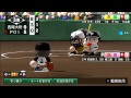 パワプロ2014 栄冠ナイン 　3戦連続サヨナラで準決勝進出 poi poi監督のpoi高校の甲子園優勝への道 150