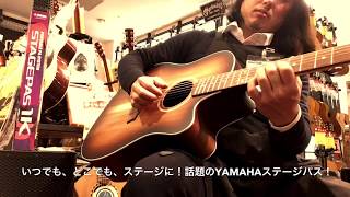 YAMAHA ヤマハ / STAGEPAS 1K ポータブルPA システム【イシバシ楽器梅田店】