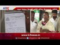 జీడీసీసీ బ్యాంక్ లో భారీ కుంభకోణం big scam in guntur gdcc bank farmer loans tv5 news