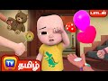 பாப்பா  அழாதே பாடல் (Pappa Azhadhey) – ChuChu TV Baby Songs Tamil Rhymes for Kids