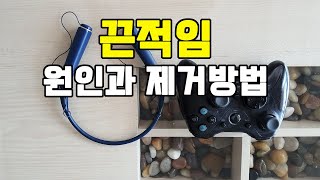 전자제품 플라스틱 고무재질 끈적임 원인과 제거 방법