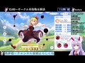 【東方アルカディアレコード】サークル対抗戦12 00～　雑談メイン回　うさぎ好きの日常ゆる配信＃69